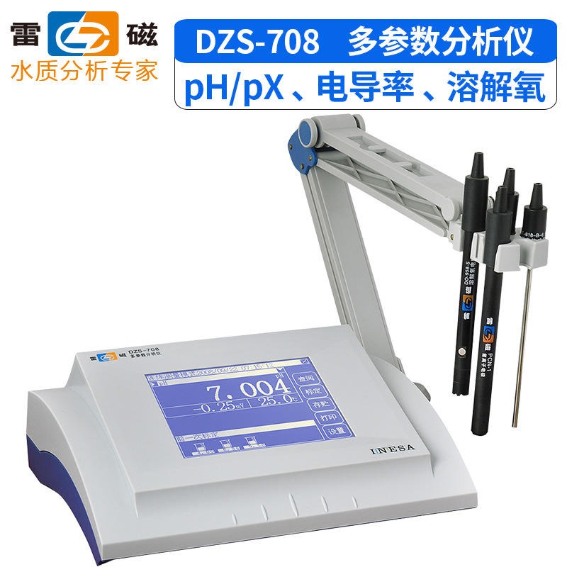 上海雷磁DZS-708多参数水质分析仪ph计ORP计电导率仪盐度溶解氧仪