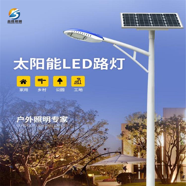 新疆塔城农村LED路灯 阿克苏6米60W乡村太阳能路灯批发 品胜牌图片