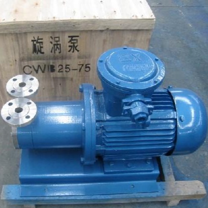 CWB磁力驱动旋涡泵,不锈钢旋涡泵,防爆型耐腐蚀旋涡泵