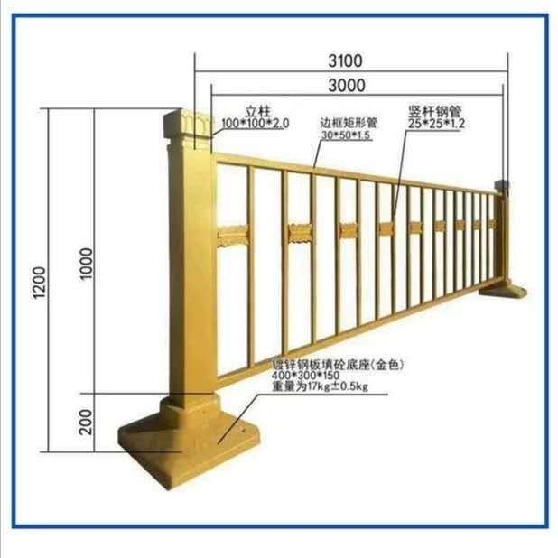 锌钢道路护栏 黄金色护栏 陕西市政道路隔离栏