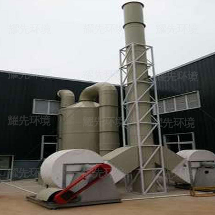 江苏废气净化塔厂家 上海纳米气泡废气处理 浙江废气处理环保工程 耀先