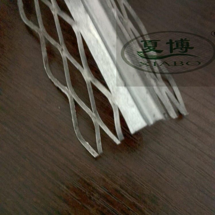 夏博建筑厂主营各种型号的金属护角网  墙角金属护角条 铝护角条