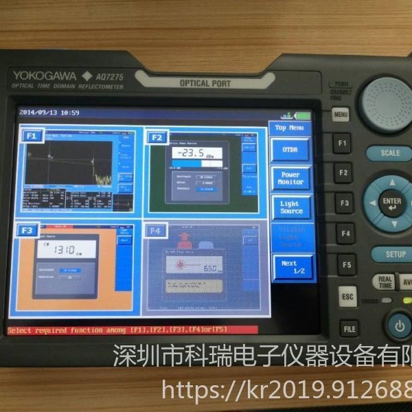 出售/回收 横河Yokogawa AQ7277 光时域反射仪  全国销售