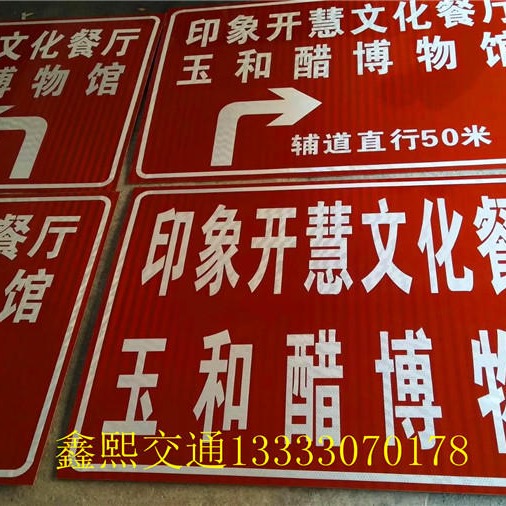 鑫熙 交通指示牌杆 道路交通标志杆  标志杆