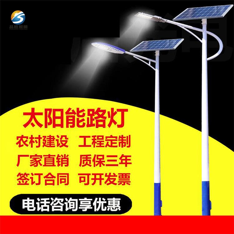 徐州太阳能路灯 一体化农村6米30W道路照明灯 品胜光伏路灯厂家图片