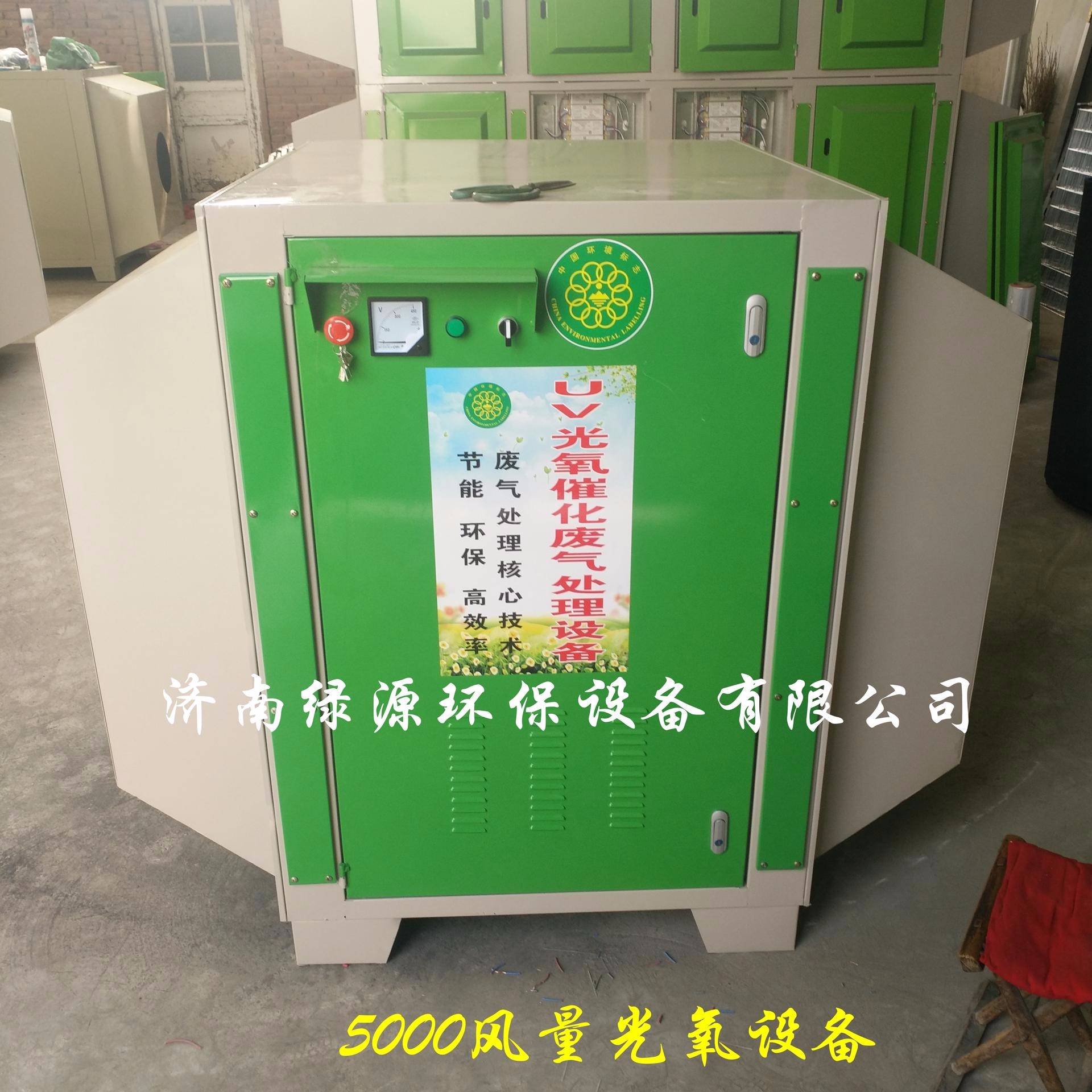 淄博陶瓷厂废气处理设备安装 印花厂废气治理设备 VOC废气治理工程
