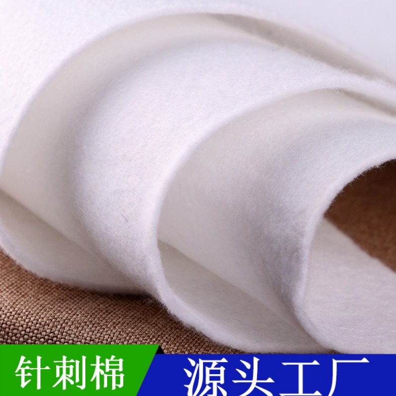 智成纤维涤纶针刺棉 环保进口大化纤生产 针刺无纺布支持裁片