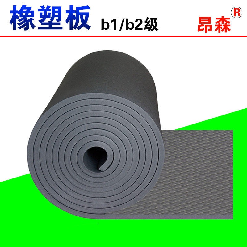 B1级橡塑板_阻燃隔热橡塑保温板_橡塑保温材料