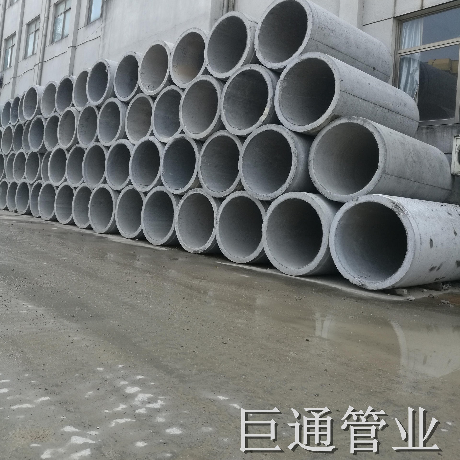 DN10002 II级平口钢筋混凝土管排水管  水泥管 压力管 砼管 涵管