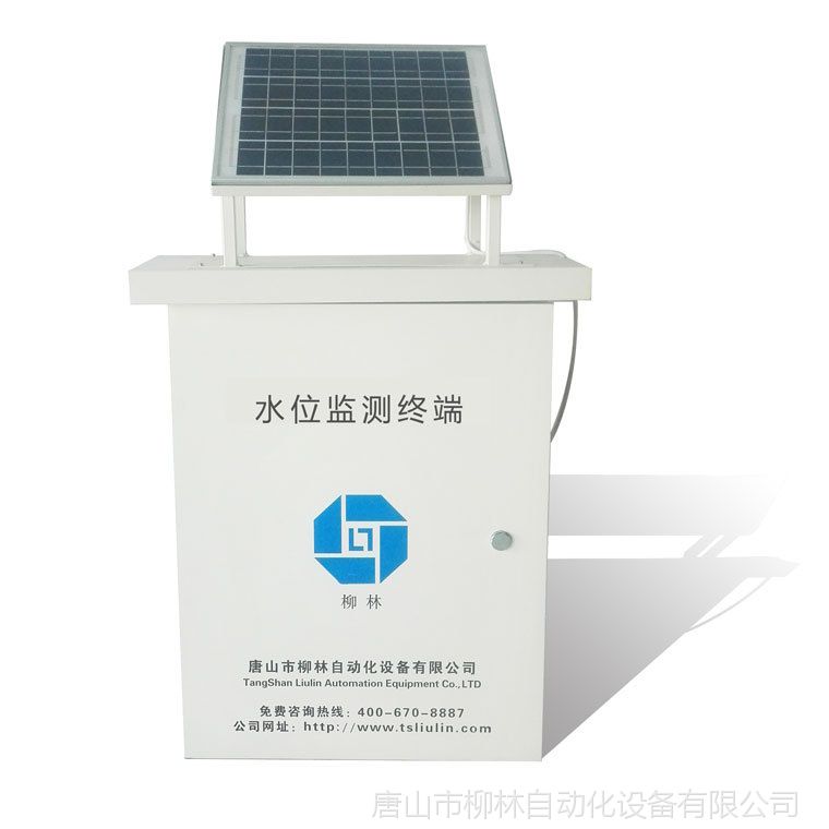太阳能控制箱水位监测终端