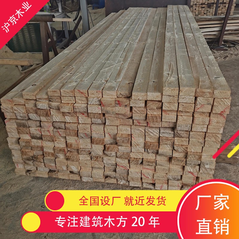 沪京木业 好木方价格 辐射工程木方价格 木托木方