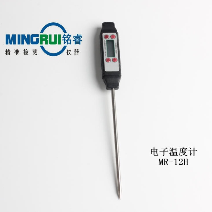 MR-12H 不锈钢探杆针温度计 食品温度计 数字温度表