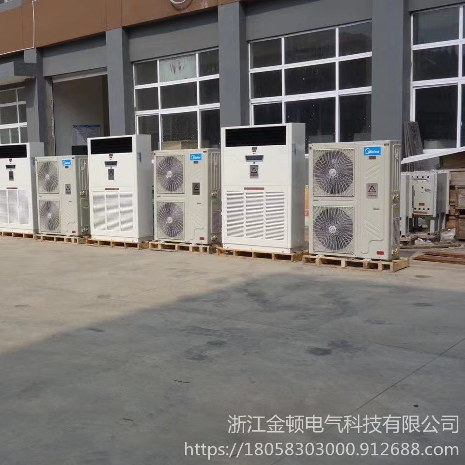 浙江金顿厂家直售10P防爆空调防爆制冷恒温控系统箱