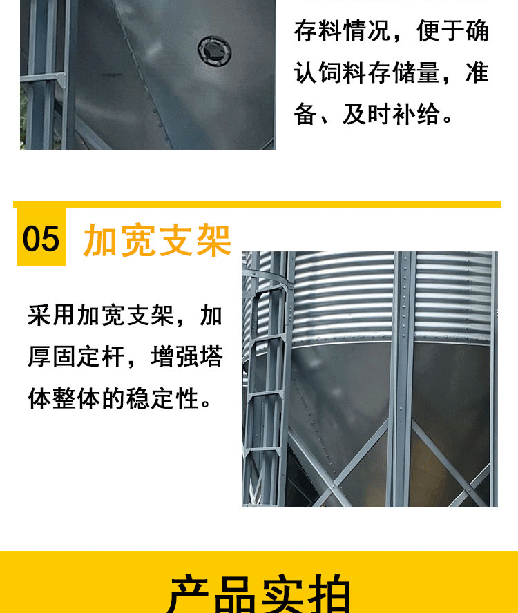 厂家直销万恒镀锌板养殖料塔不锈钢塔顶高质量，优质服务示例图5