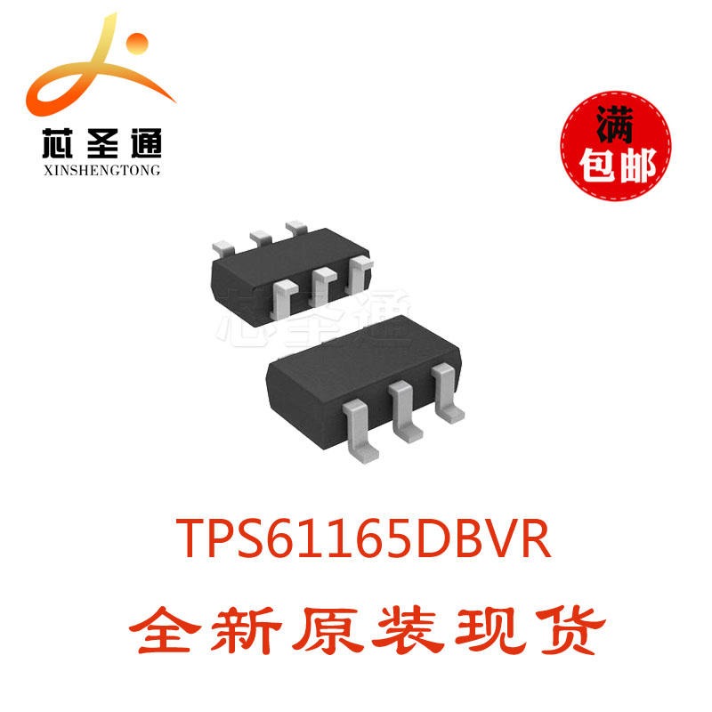 直销 TI全新进口 TPS61165DBVR  LED驱动芯片 TPS61165