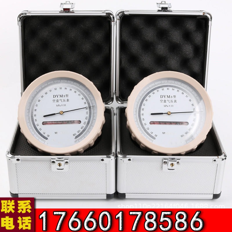 金煤 DYM3空盒气压表 平原型空盒气压表 YM3平原型空盒气压表图片