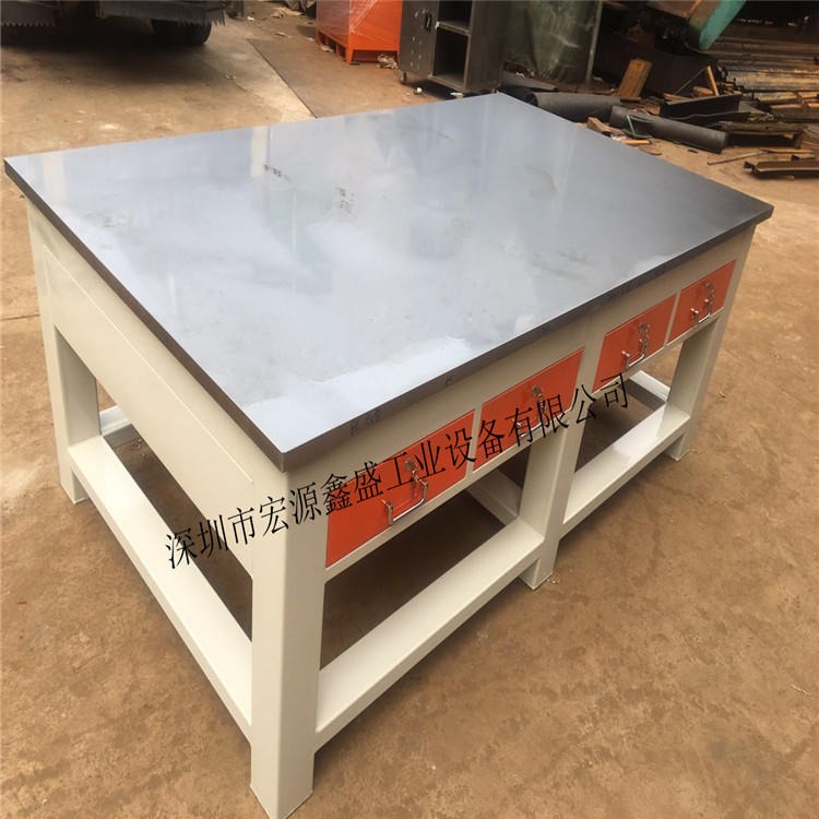 深圳宏源鑫盛hyxs-625A3钢板模具拆装工作台 重型钢板工作台钳工桌