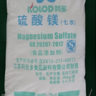 食品级硫酸镁厂家直发饲料级硫酸镁25公斤起订