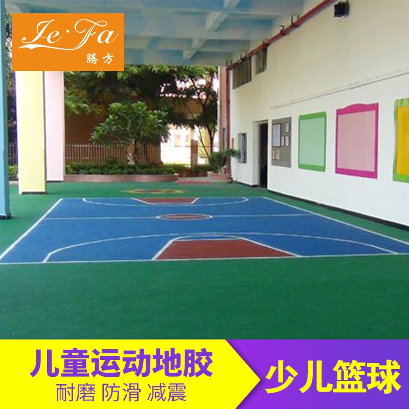 腾方室内球场健身房耐磨运动地板 少儿篮球馆PVC运动地胶  pvc运动地板 浙江