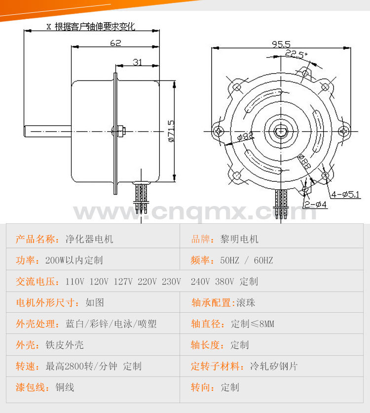 工厂供应微型单相交流异步电机净化器电动机马达10示例图2