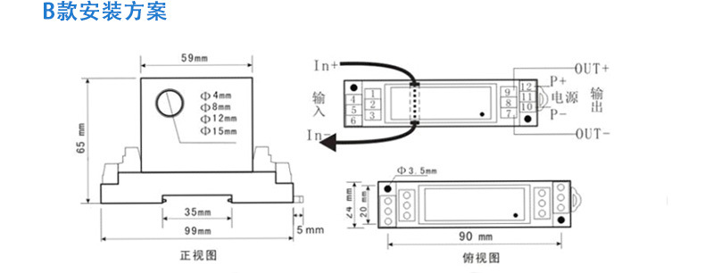 交流电流变送器 孔径22mm 输出0-5A/10A/50A电量变送器 4-20mA示例图24