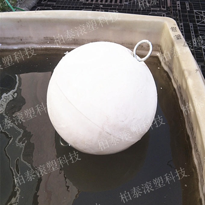 直径38公分吊环塑料浮球水面核心区警示标志浮球 定制PE浮球