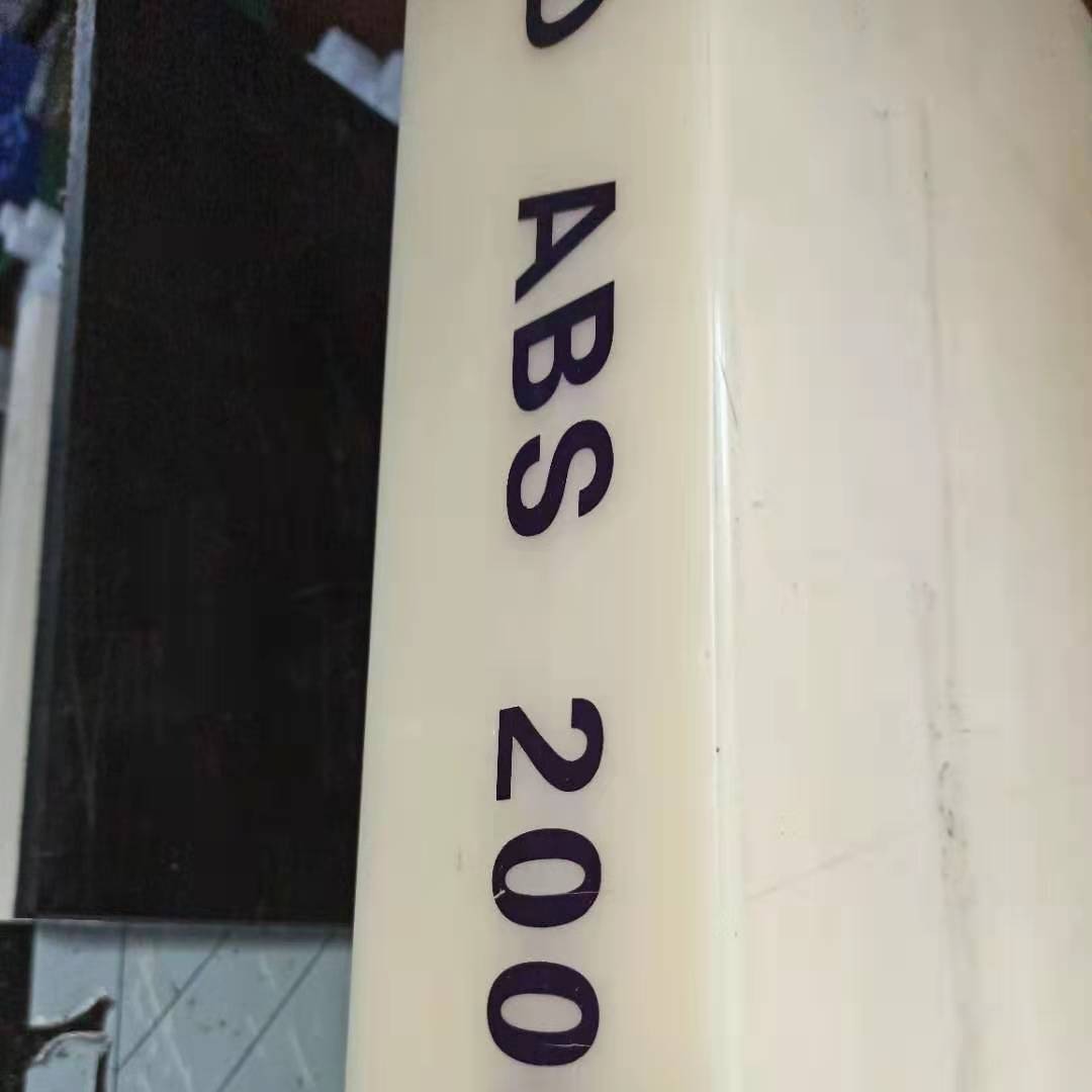 华凯精密加工ABS板  ABS棒 ABS板材  雕刻 ABS板