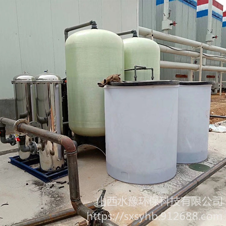 工业全自动软水器 锅炉软化水器 反渗透软化水处理 山西厂家直销 价格优惠