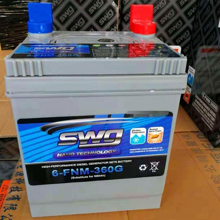 SWG思吾高蓄电池6-FNM-360G 12V60AH 纳米高能柴油机专用电池 启动电瓶