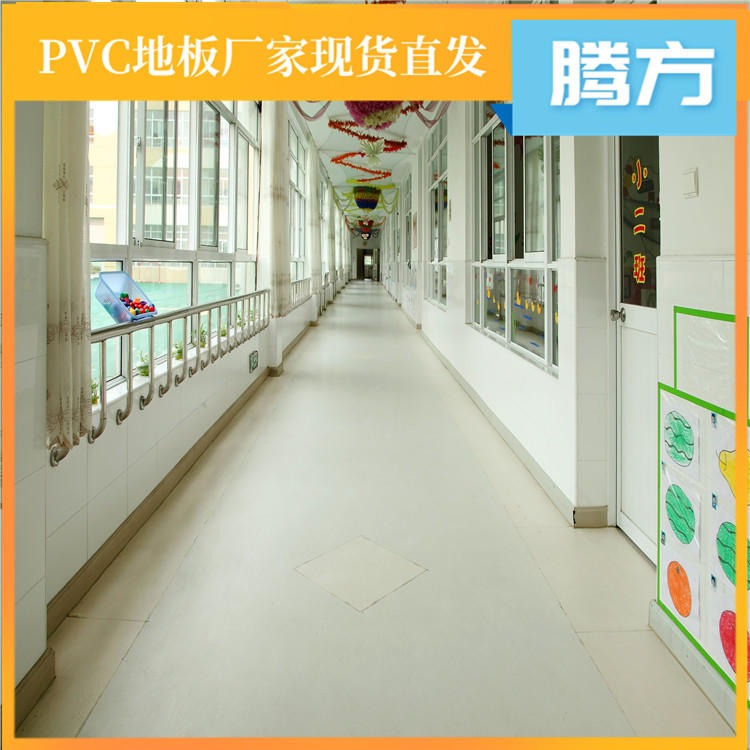 幼儿园地板胶图案设计 幼儿园彩色塑胶地板 腾方生产厂家供应 发货快