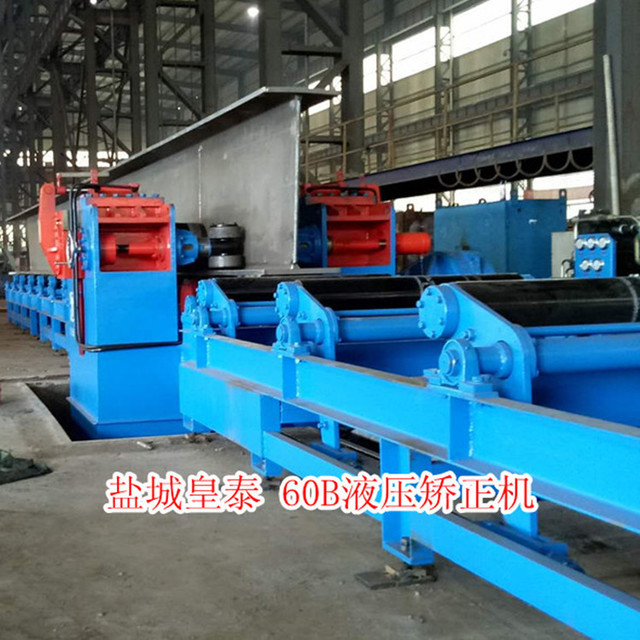 江苏钢结构生产线远销海外厂家皇泰钢结构焊接生产线