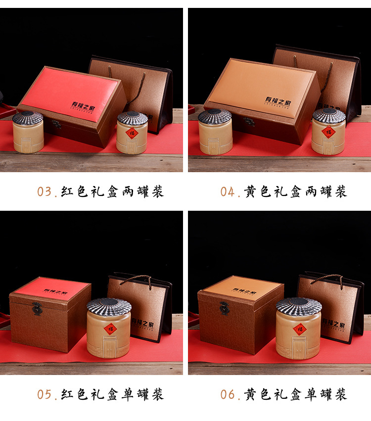 德化陶瓷茶叶罐礼盒套装 中式青花茶叶储存罐陶瓷茶叶罐礼盒套装示例图5