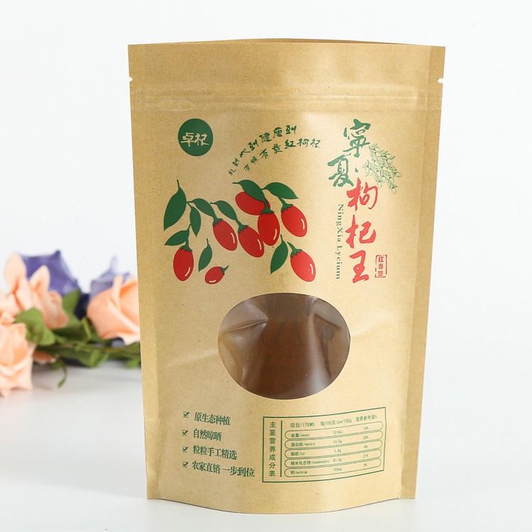 厂家直销牛皮纸袋定做开窗茶叶食品包装袋坚果零食瓜子包装自立自封纸袋图片