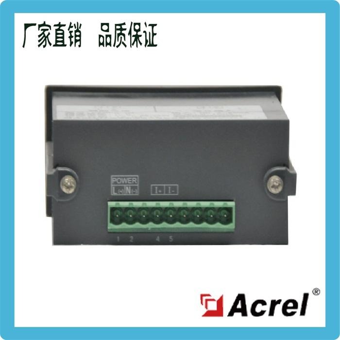 安科瑞 工业自动化测量 PZ96B-AI 面板式安装 单相直流电流表
