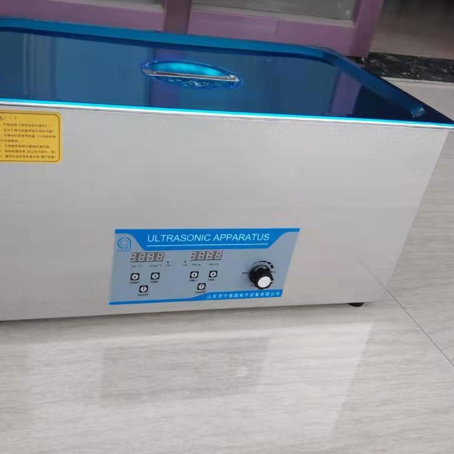 300W实验室超声波清洗机 小型超声波清洗器 山东济宁奥超生产图片