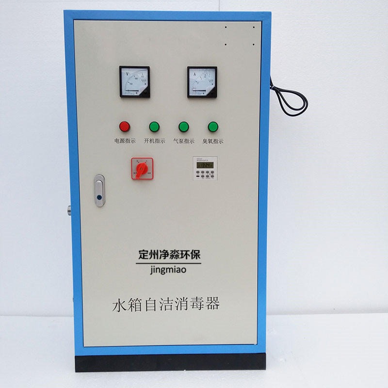 鑫净淼SCII系列 外置式 水箱自洁消毒器 微电解水处理机 适用范围