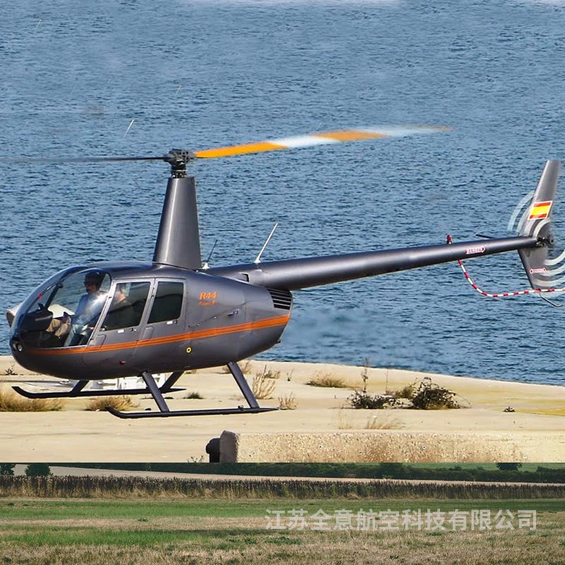 江门罗宾逊R44直升机租赁  江门直升机婚礼 直升机展览静展二手直升机出租  租直升机航拍图片