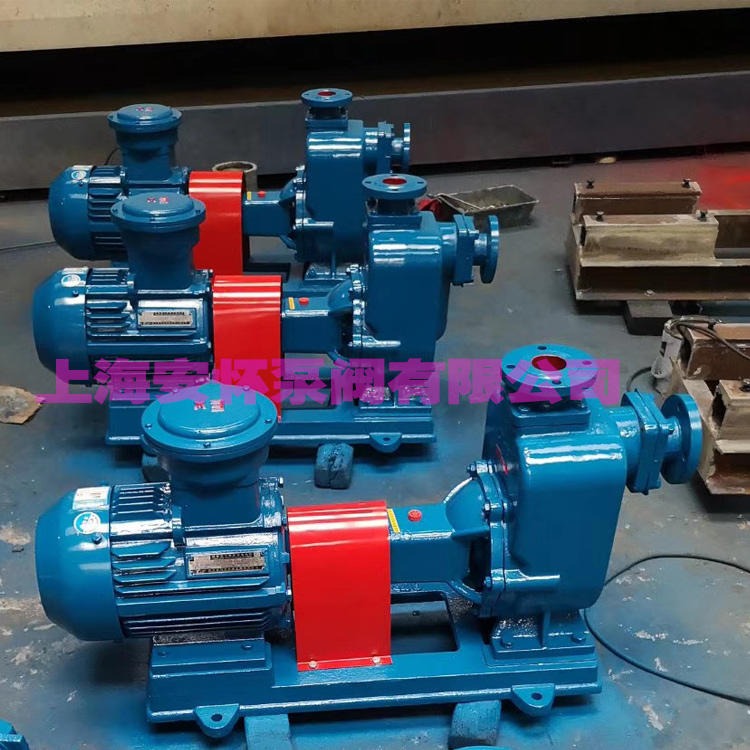 供应上海ZX50-15-75自吸式抽水泵 泵的自吸