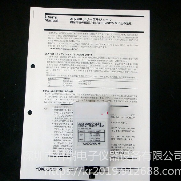 出售/回收 横河Yokogawa AQ2200-231 光传感器头 火热销售图片