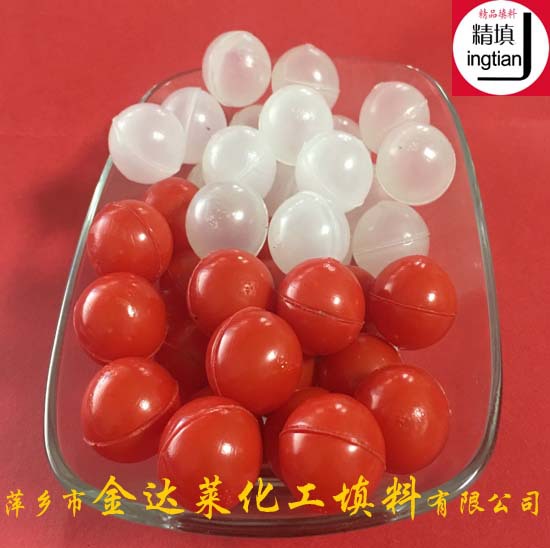 空心红色塑料浮球 空心液位浮球 电镀铬雾抑制浮球 红色塑料球示例图3