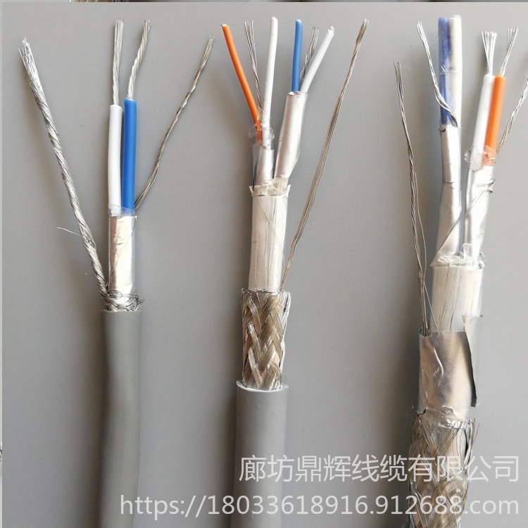 RS485通信专用电缆 RS485屏蔽电缆 鼎辉 RS485通信电缆
