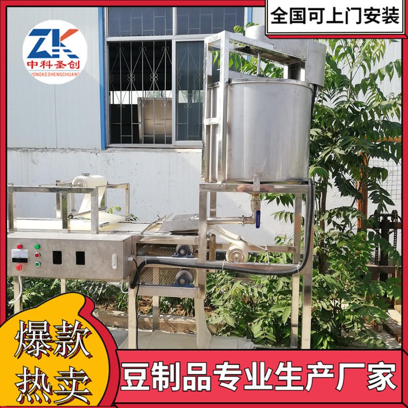做豆腐皮机的机器厂家 自动豆腐皮机价格 焦作大型豆腐皮机包教技术图片