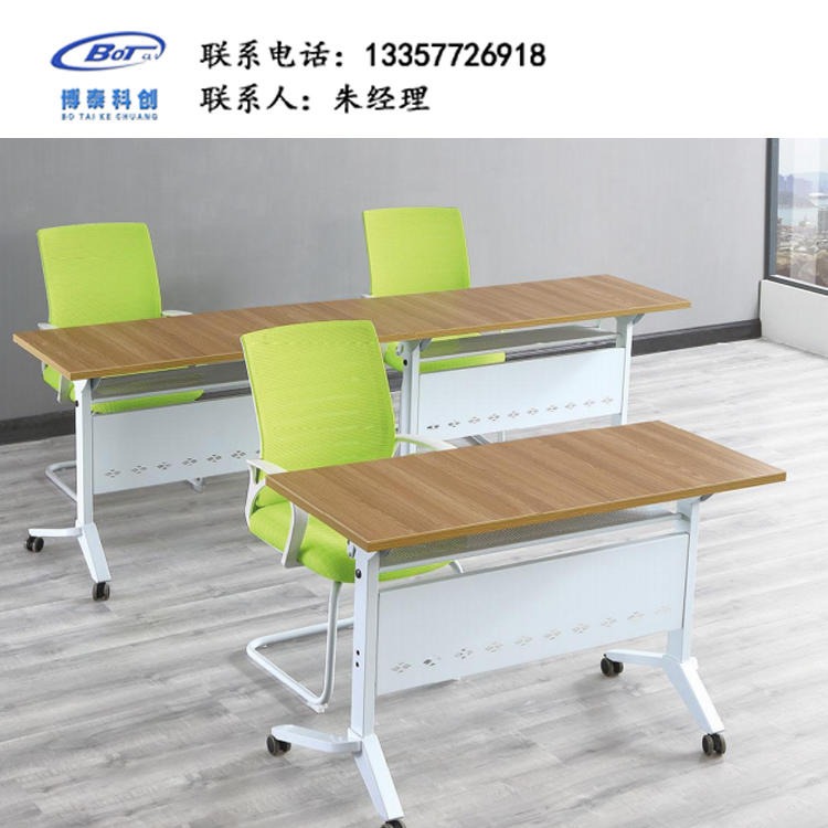 厂家直销 培训桌 组合折叠培训桌  长条活动桌 可拼接会议桌 组合折叠桌 JG-17