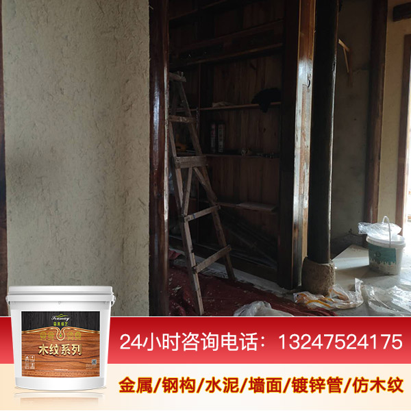 忻州稻草漆厂家室内水泥墙面稻草漆卡其色稻草漆施工工艺