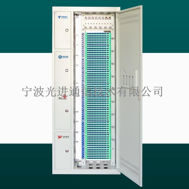 标准机柜 1584芯四网合一光纤配线柜 光进通信 1584芯四网融合光纤机柜