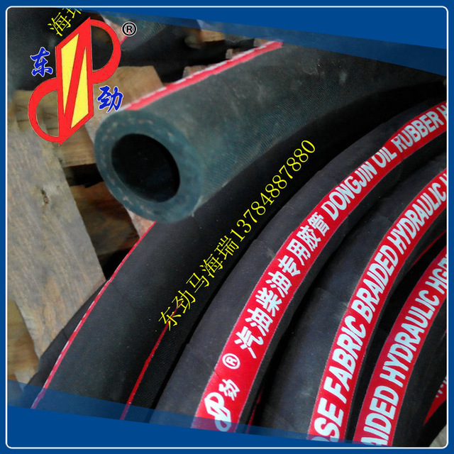 柴油管 康明斯发动机用柴油管 柴油管生产厂家 保质柴油管2年
