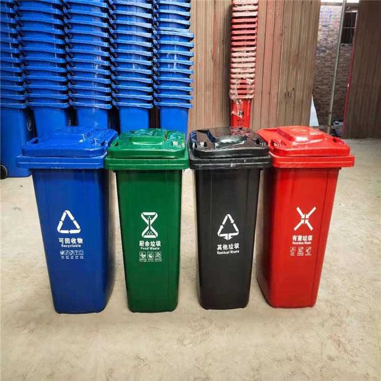 小区物业垃圾桶 240 120升塑料垃圾桶 奥博道路边分类垃圾桶