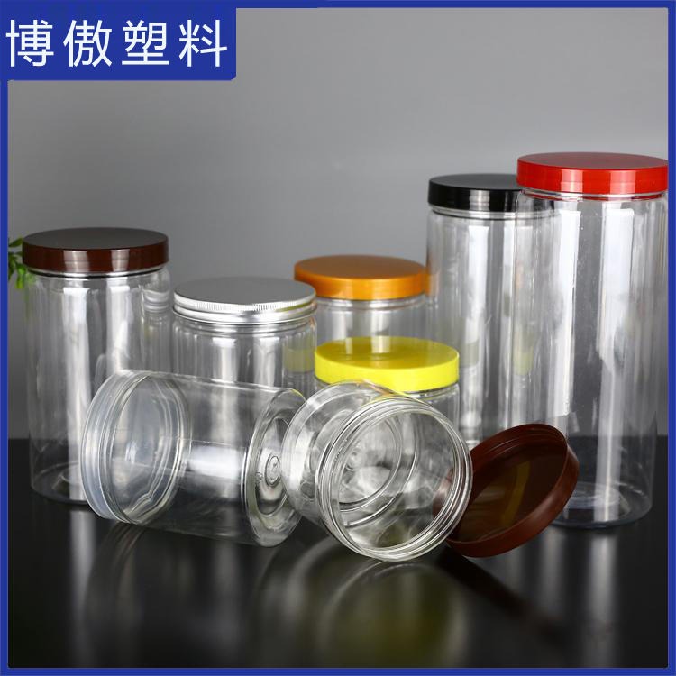 博傲塑料 透明干果食品罐 花茶塑料塑料食品罐 70透明食品罐