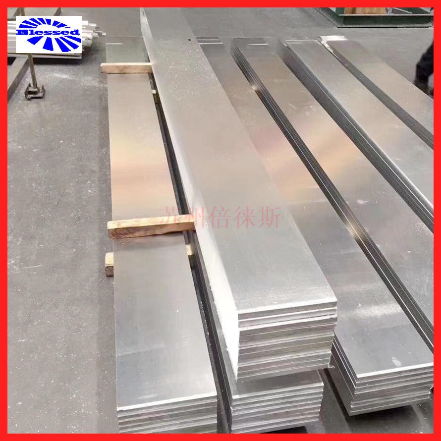 2A12铝合金 现货2A12铝板 国标硬铝合金材料  2a12铝板铝排切割零售