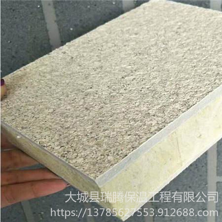 瑞腾 酸钙岩棉复合板 竖丝岩棉硅酸钙板 外墙岩棉复合板 外墙装饰一体板